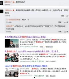 卓伟爆料夫妇视频,明星夫妇私密视频曝光，真相令人震惊