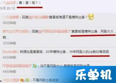 微博最新网剧爆料,网剧新剧情引热议，神秘角色即将揭晓！  第2张