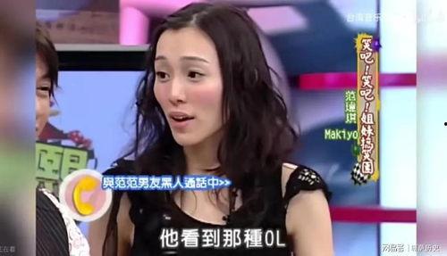 范玮琪爆料杨颖了吗视频,视频曝光惊人真相! 第2张 范玮琪爆料杨颖了吗视频,视频曝光惊人真相! 第2张