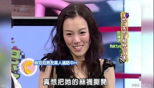 范玮琪爆料杨颖了吗视频,视频曝光惊人真相! 第3张 范玮琪爆料杨颖了吗视频,视频曝光惊人真相! 第3张