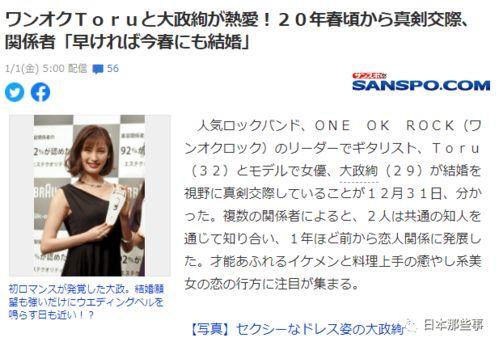 娱乐圈六月吃瓜盘点,盘点热点事件与幕后真相  第1张