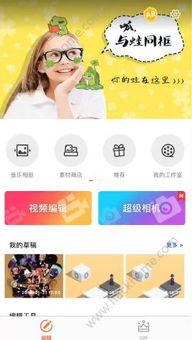 最新抖音爆料简介大全,揭秘热门短视频背后的故事与幕后花絮 第3张 最新抖音爆料简介大全,揭秘热门短视频背后的故事与幕后花絮 第3张