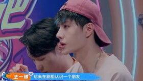 博君一肖免费吃瓜完整版,免费吃瓜盛宴,完整版揭秘幕后故事 第2张 博君一肖免费吃瓜完整版,免费吃瓜盛宴,完整版揭秘幕后故事 第2张