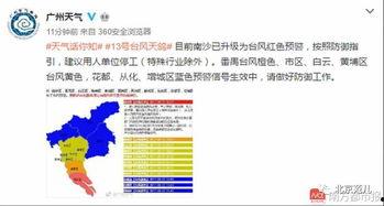 爆料斗门今日一线,揭秘当地热点事件背后的真相  第3张