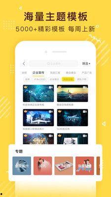 热点爆料美册视频制作软件,轻松打造热点爆款视频  第2张