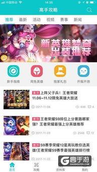 热门爆料视频最新,最新热点事件深度解析  第2张