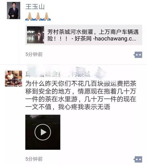 热门爆料视频最新,最新热点事件深度解析  第3张