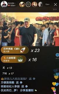 关注展哥的爆料视频,热点事件背后的真相与内幕 第3张 关注展哥的爆料视频,热点事件背后的真相与内幕 第3张