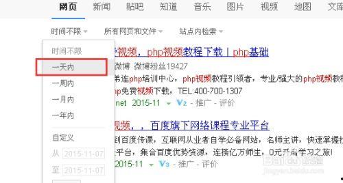 搜索最新爆料新闻内容的软件,软件追踪新闻动态,独家内容抢先看 第2张 搜索最新爆料新闻内容的软件,软件追踪新闻动态,独家内容抢先看 第2张
