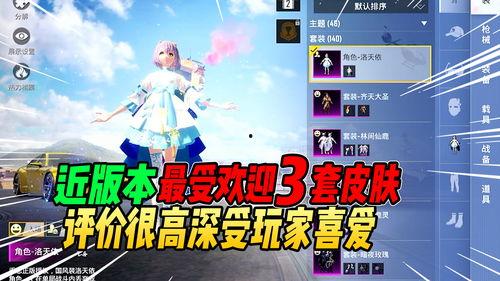 和平解说爆料视频大全最新,热点事件深度解析 第3张 和平解说爆料视频大全最新,热点事件深度解析 第3张