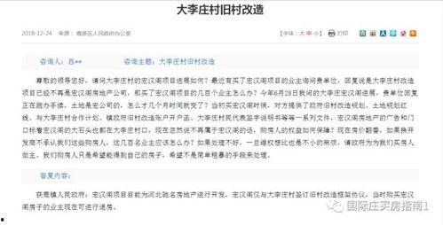 广东新闻台爆料邮箱,揭秘爆料邮箱背后的故事 第2张 广东新闻台爆料邮箱,揭秘爆料邮箱背后的故事 第2张