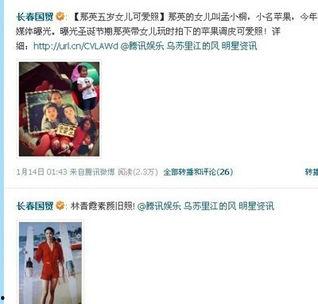 娱乐圈今日爆料图文大全,图文大全揭秘明星幕后故事  第1张