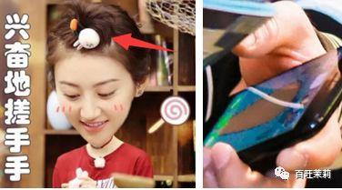 娱乐吃瓜酱直球式直播,娱乐吃瓜酱直播揭秘娱乐圈幕后真相 第3张 娱乐吃瓜酱直球式直播,娱乐吃瓜酱直播揭秘娱乐圈幕后真相 第3张