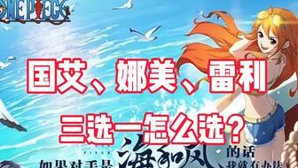 海贼王典藏最新爆料,神秘新篇章即将开启，四大势力风云际会！  第1张