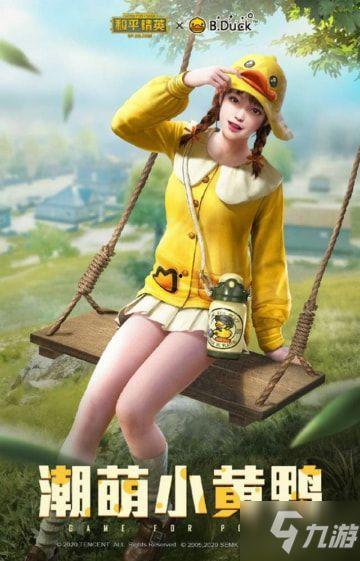 小潮皮肤爆料视频大全最新,揭秘热门角色新装与特效 第1张 小潮皮肤爆料视频大全最新,揭秘热门角色新装与特效 第1张