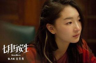 毒舌爆料周冬雨视频大全,毒舌爆料背后的真相揭秘  第1张