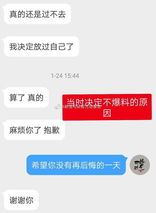 娱乐爆料网官网,揭秘娱乐圈最新动态,独家爆料尽在其中! 第3张 娱乐爆料网官网,揭秘娱乐圈最新动态,独家爆料尽在其中! 第3张