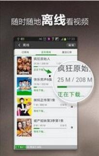 爆料芒果连麦视频下载,揭秘热门直播幕后精彩瞬间 第2张 爆料芒果连麦视频下载,揭秘热门直播幕后精彩瞬间 第2张