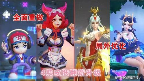 昭君蛇女最新爆料,揭秘神秘组织惊天秘密！  第2张