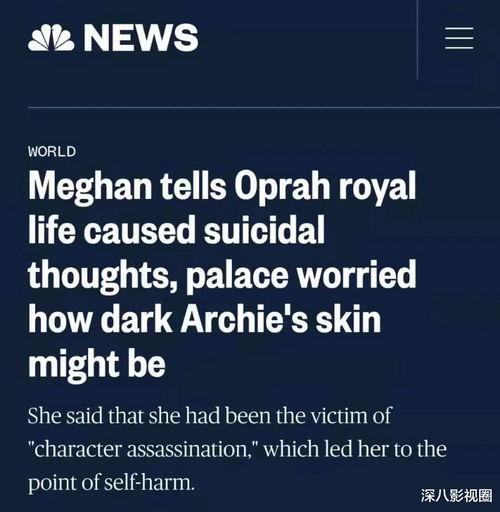 什么是新闻爆料举例,新闻爆料的力量与影响  第2张