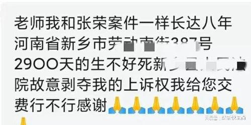 济南校园爆料案件最新,真相揭开,疑云散去,正义终至 第3张 济南校园爆料案件最新,真相揭开,疑云散去,正义终至 第3张