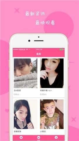 甜蜜草莓爆料视频下载,甜蜜爆料视频幕后故事 第2张 甜蜜草莓爆料视频下载,甜蜜爆料视频幕后故事 第2张